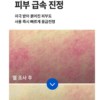 [Olive Young代購] Numbuzin1/2/3/4/5號數字面膜 - Image 8
